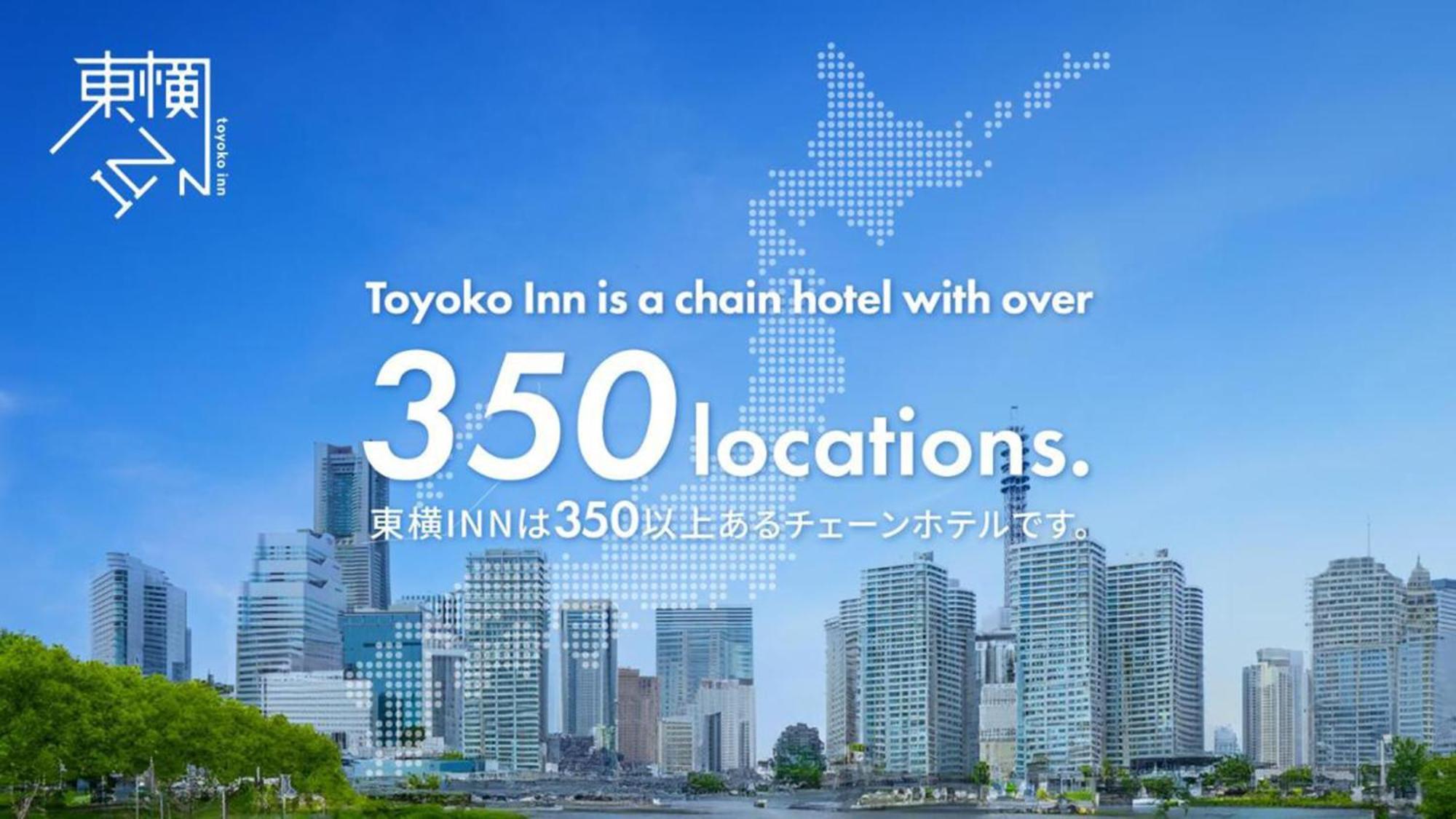 Toyoko Inn Morioka Ekimae Esterno foto
